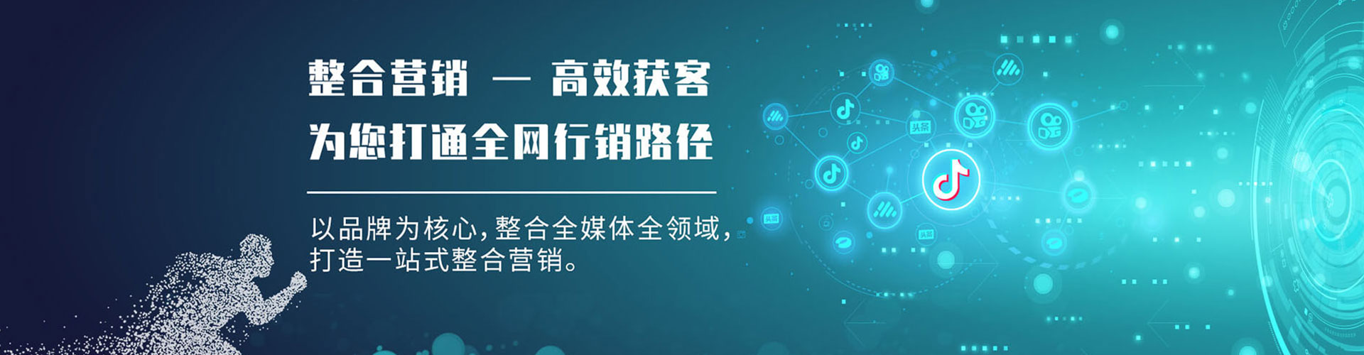 西湖sem竞价员