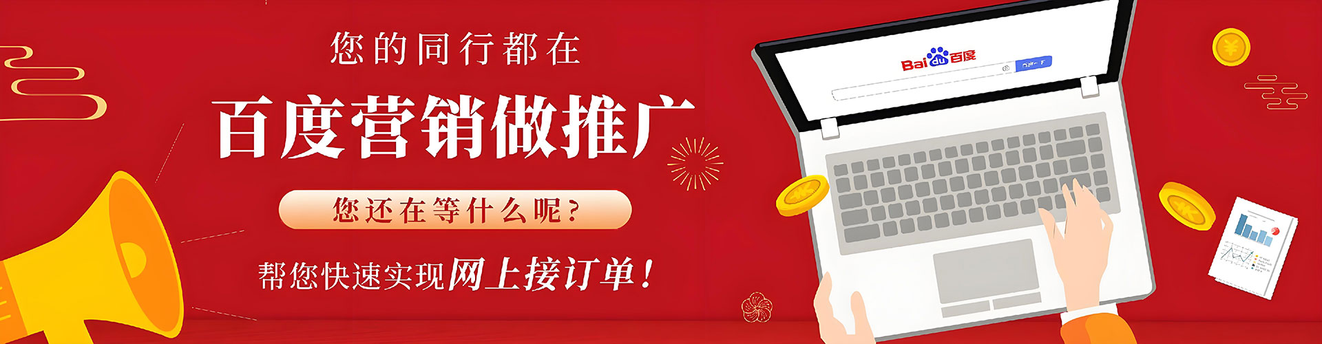 西湖信息流代运营